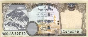 Nepal 500 Rupees 2012